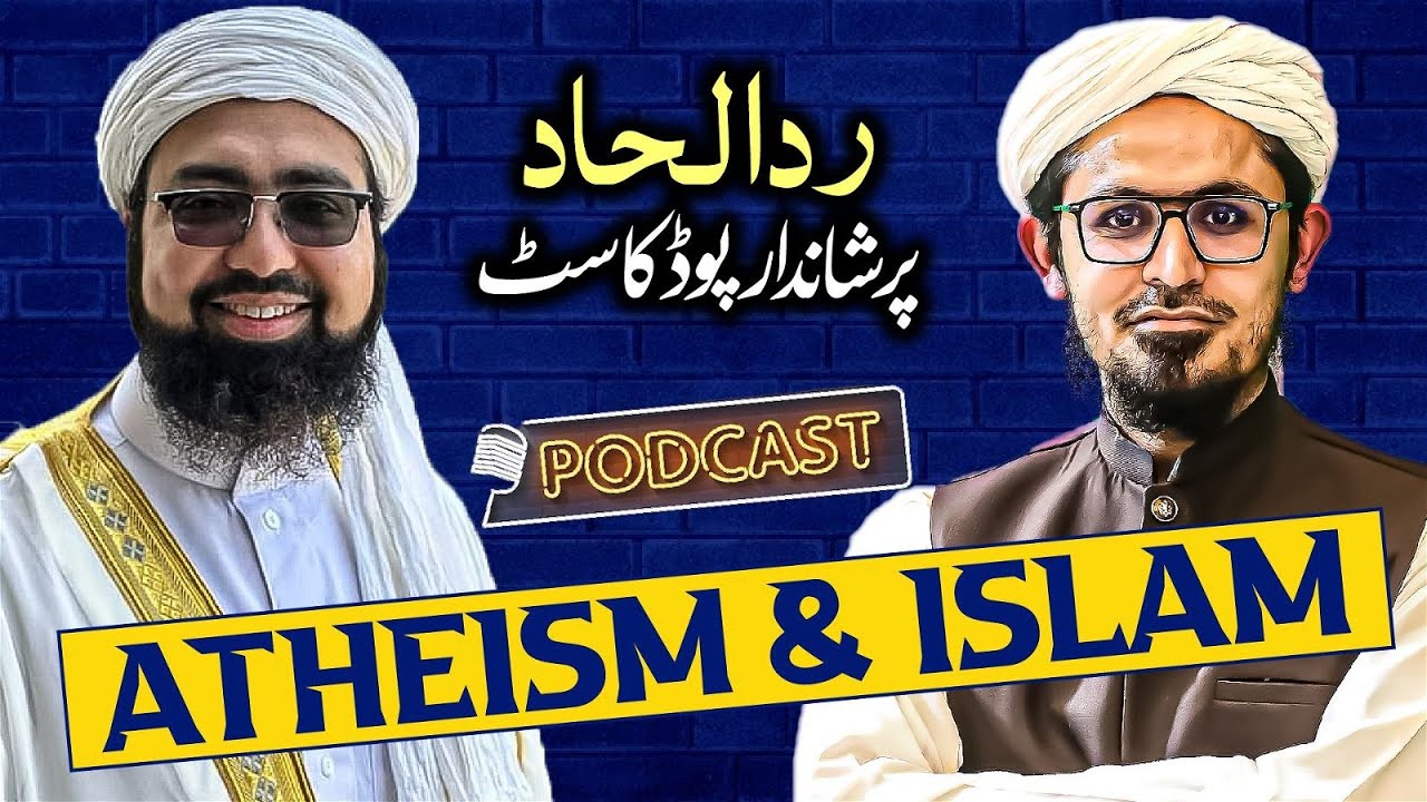 Atheism toughest questions answers | Atheism vs Islam